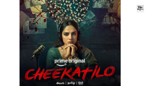 ‘Cheekatilo’: Sobhita Dhulipala’s Telugu crime-suspense film to stream on Prime Video from January 23