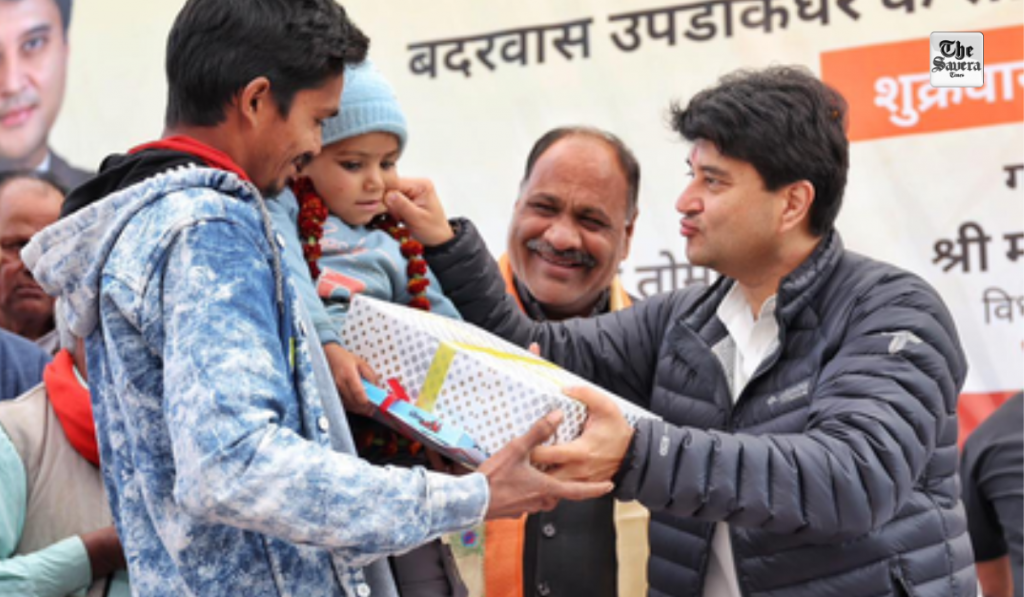 Union Minister Scindia reiterates commitment to farmers, rural women Shivpuri (MP)