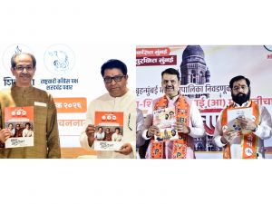 Maharashtra Civic Polls Begin; BMC Battle Puts Thackeray Legacy to Test