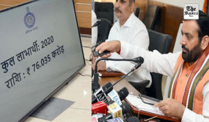 Haryana CM Releases ₹217.36 Crore to 5,794 Beneficiaries Under the DAYALU Scheme