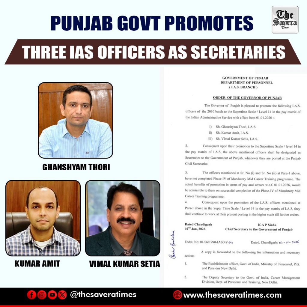 Punjab Govt Promotes Three IAS Officers as Secretaries