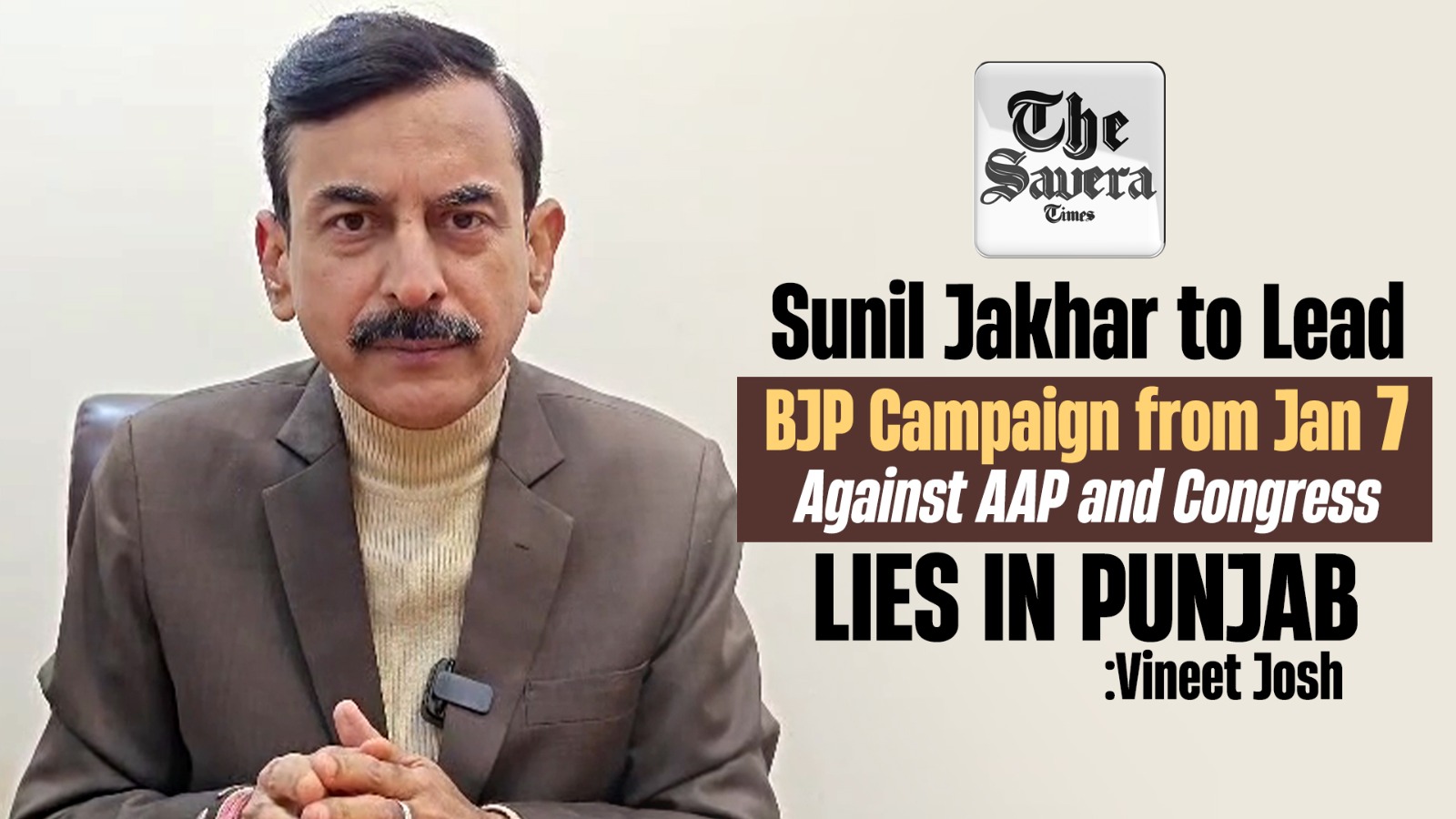 Vineet Joshi: Sunil Jakhar to Lead BJP Campaign from Jan 7 Against AAP and Congress Lies in Punjab