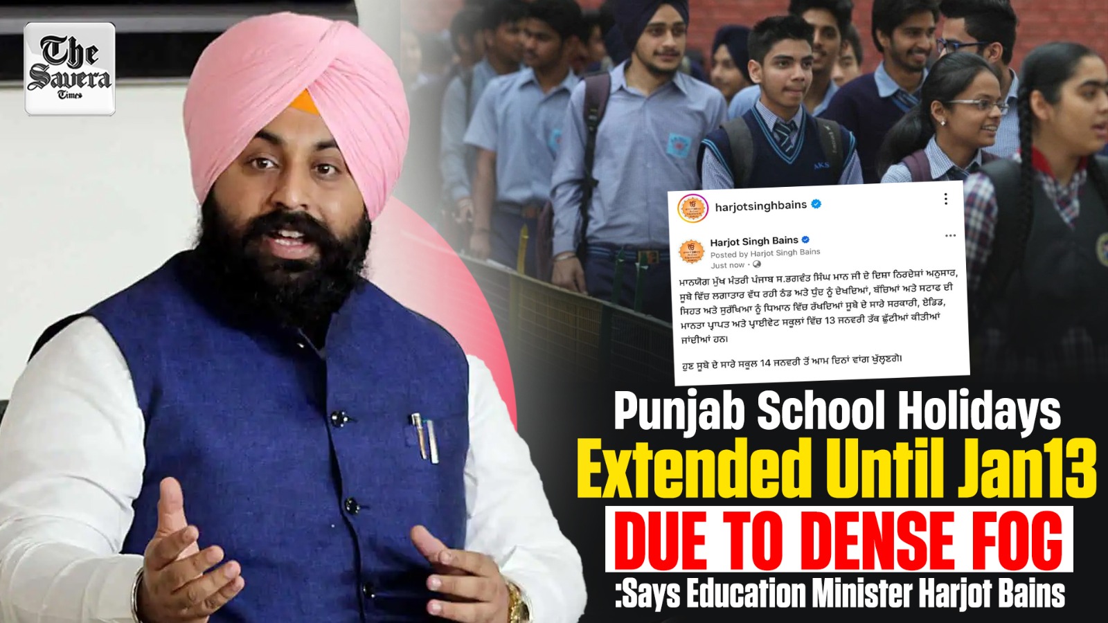 Punjab School Holidays Extended Until Jan13 Due to Dense Fog, Says Education Minister Harjot Bains