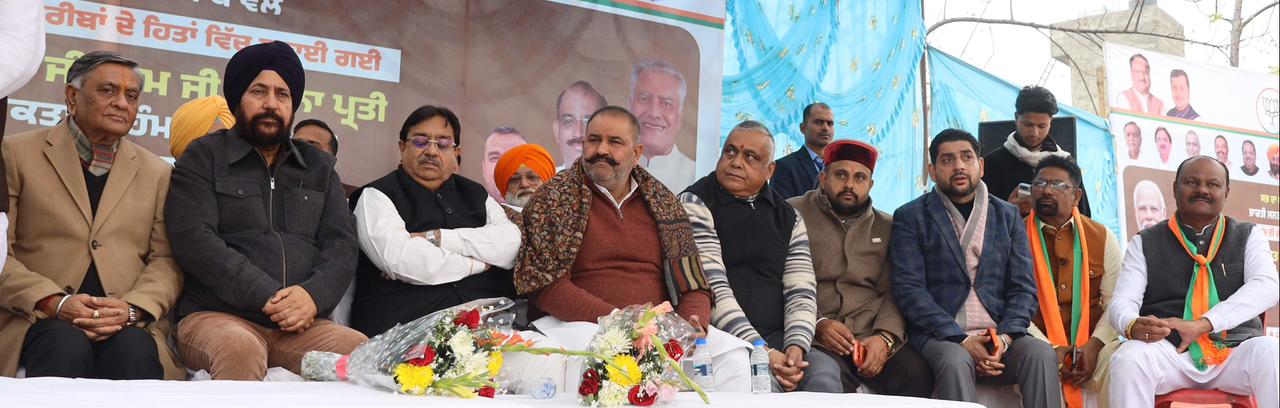 BJP Launches Awareness Campaign on VB-G Ram G Scheme in Jalandhar