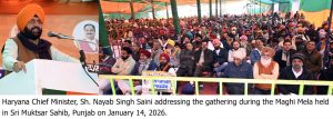 Punjab and Haryana are Bound by Blood, Brotherhood and Shared Culture, says Nayab Singh Saini