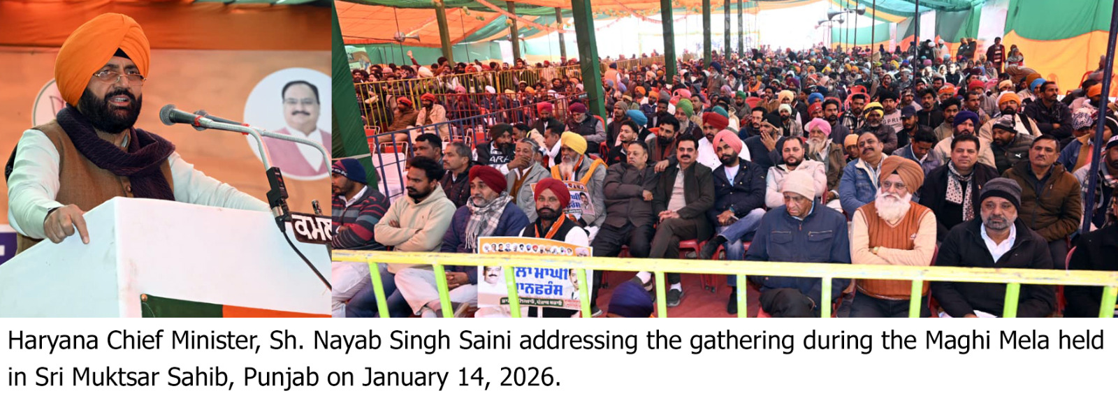 Punjab and Haryana are Bound by Blood, Brotherhood and Shared Culture, says Nayab Singh Saini