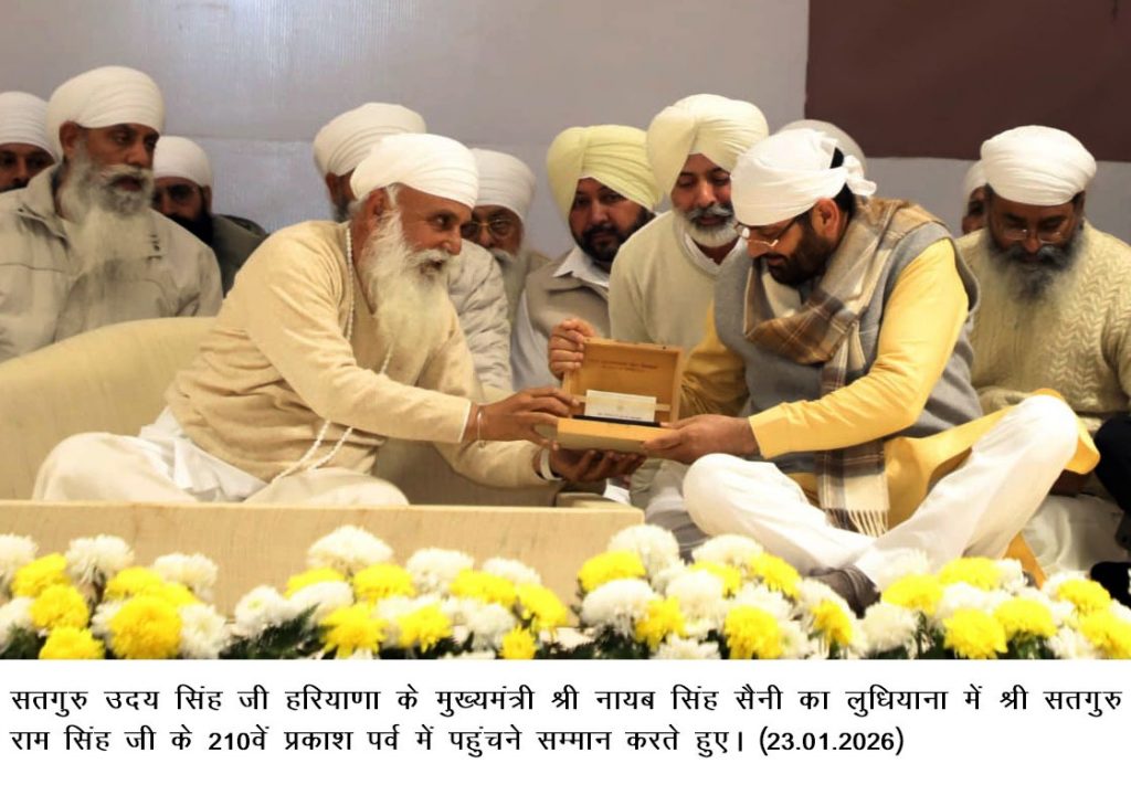 CM Saini