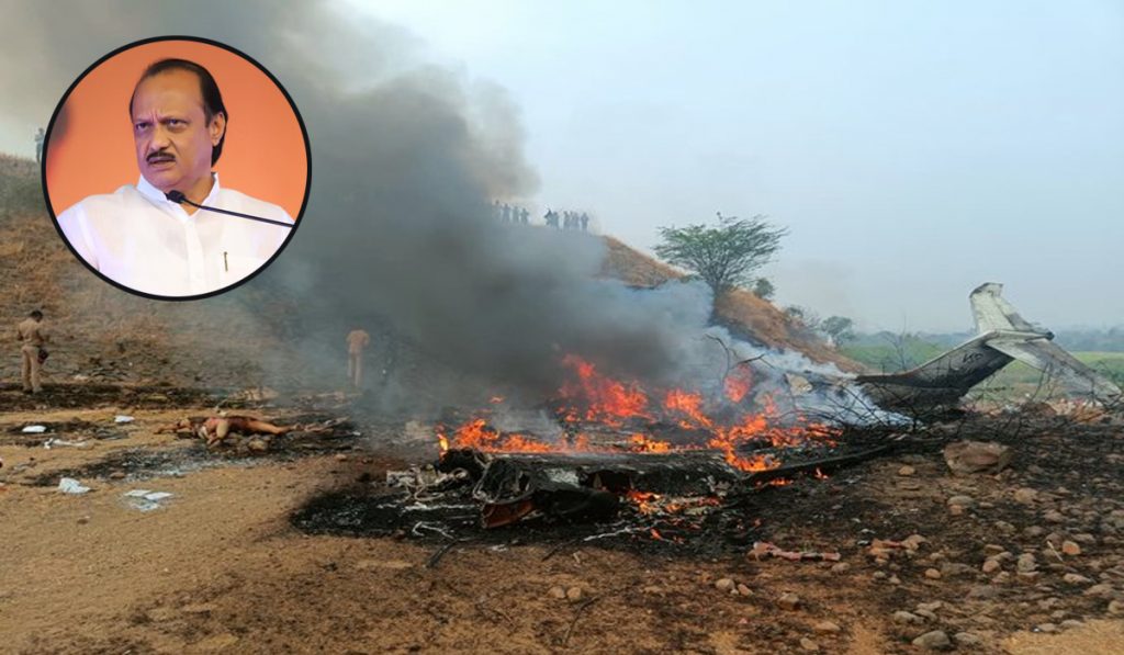 ajit pawar accident