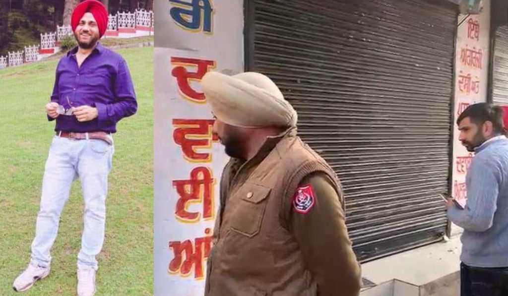 medical shop owner killed batala