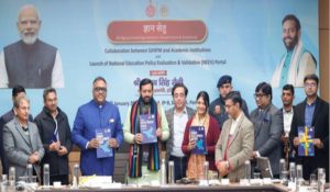 Haryana CM releases first District Human Development Report by Jindal Institute of Haryana Studies
