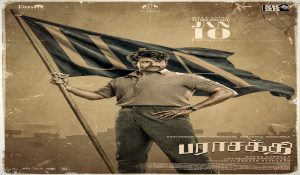 Censor Board clears Sivakarthikeyan’s ‘Parasakthi’ for release with U/A certificate