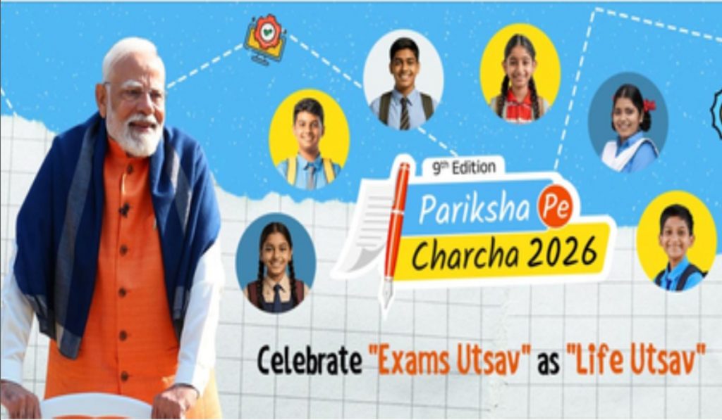 Pariksha Pe Charcha Crosses 4 Crore Registrations