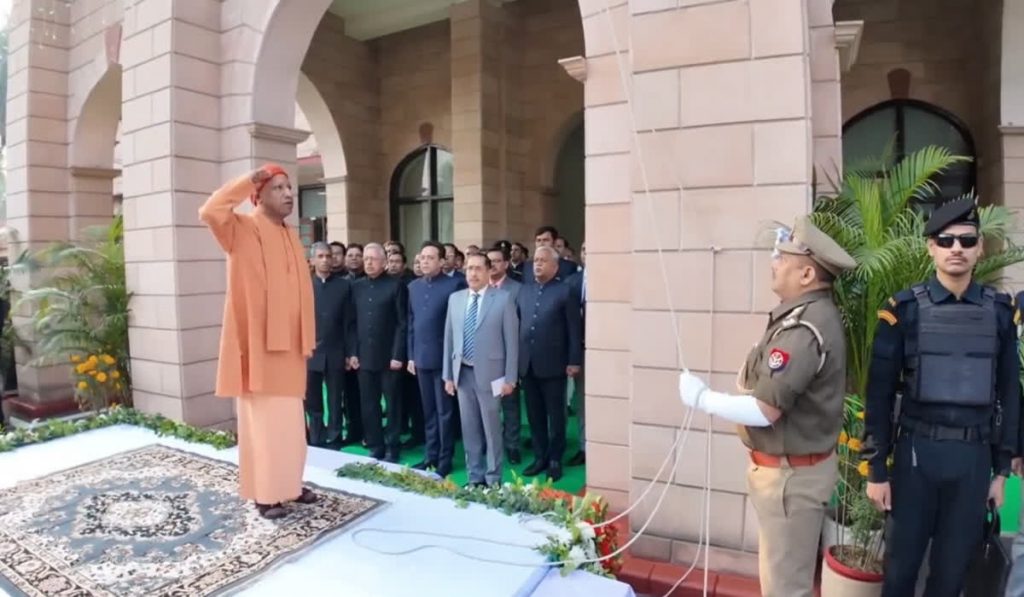Yogi Adityanath Tribute to Tricolour on Republic Day