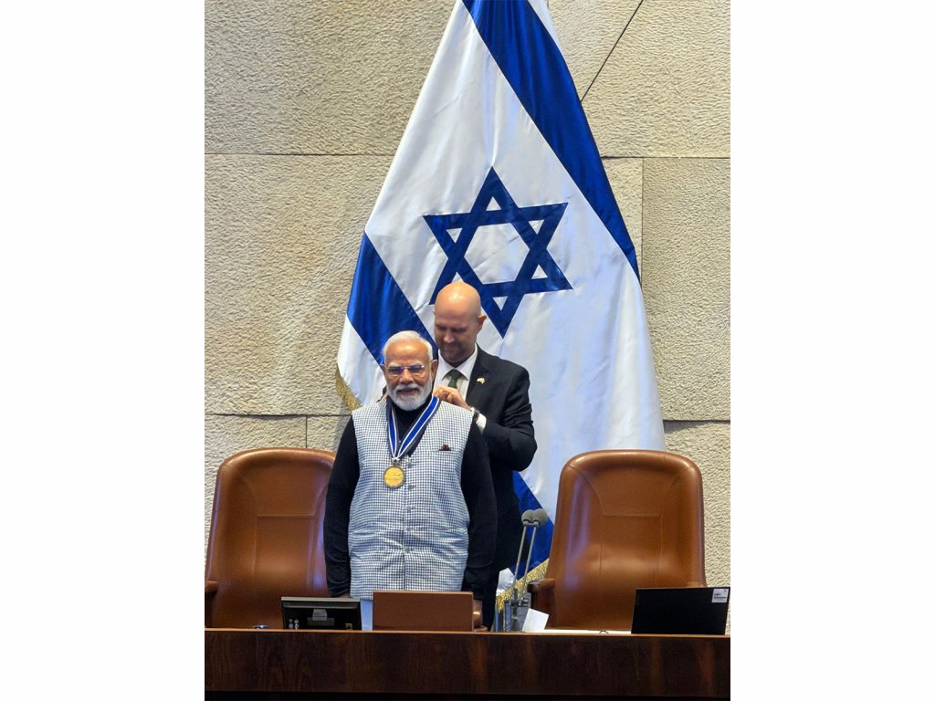 Israeli Parliament