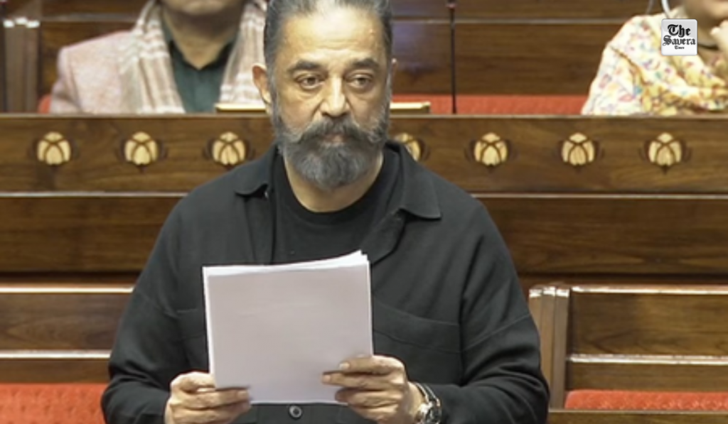 Kamal Haasan Makes Maiden Rajya Sabha Speech During Budget Session