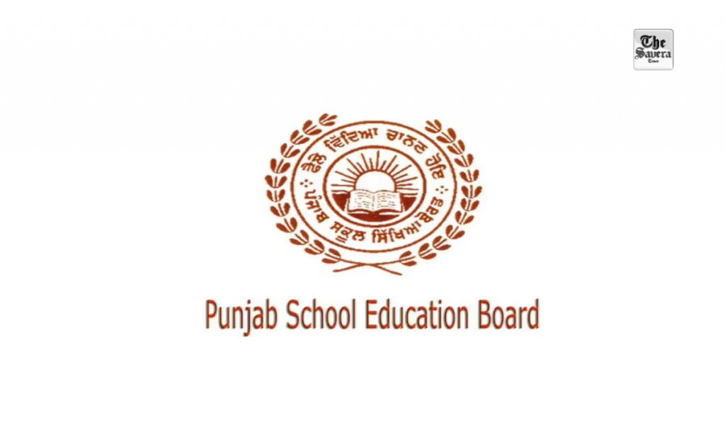 PSEB's Major Mistake: Punjabi Questions Worth 15 Marks Misprinted in Class 8 Science Paper