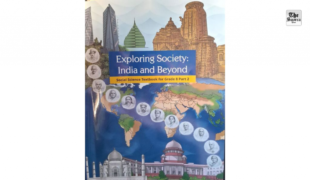 NCERT Introduces New Section on Judiciary Corruption in Class 8 Curriculum