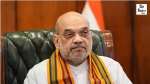 HM Amit Shah to visit Haridwar today, review development exhibition
