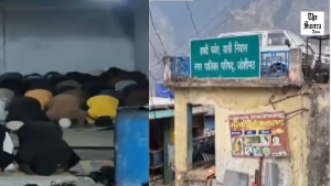 Tensions Rise in Joshimath Over Namaz in Govt Building