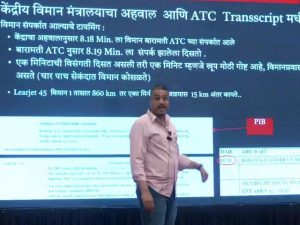 Rohit Pawar raises questions about circumstances surrounding Ajit Pawar’s plane crash