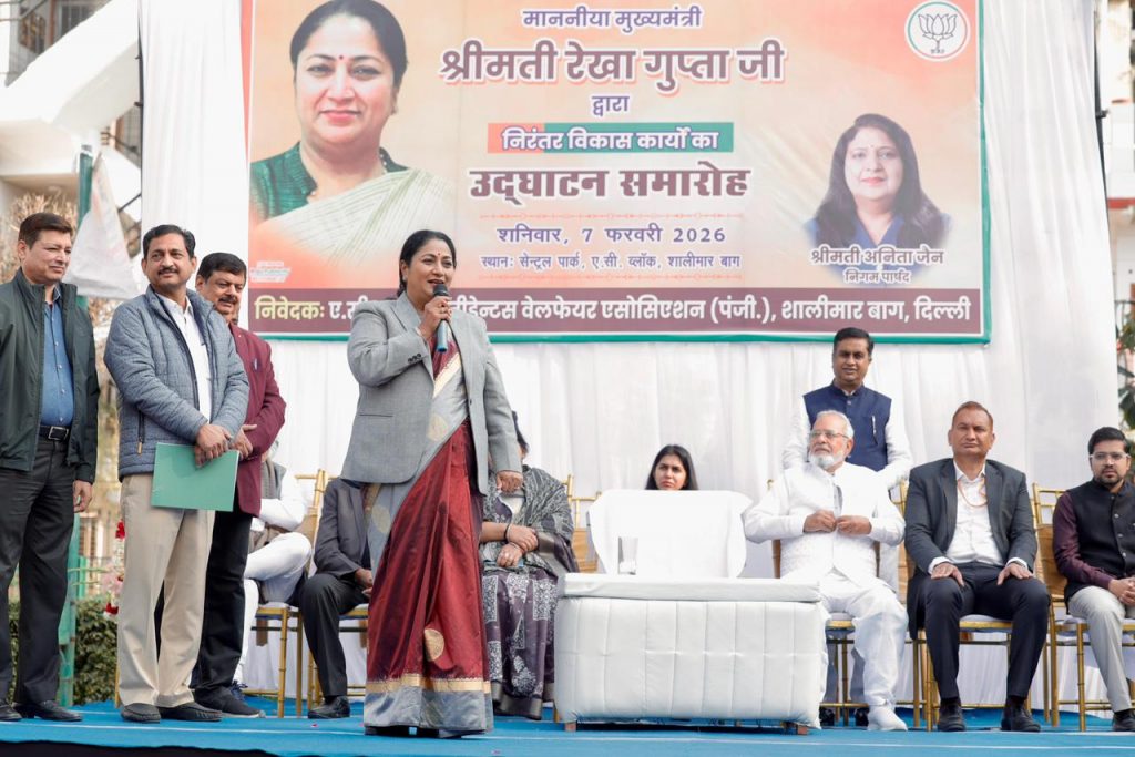 CM Rekha Gupta