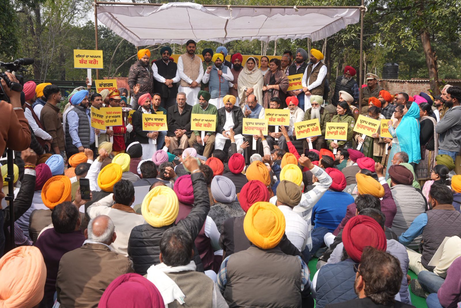 AAP’s major protest with band-baja outside Partap Singh Bajwa’s residence against Congress for mocking Dalits & working class