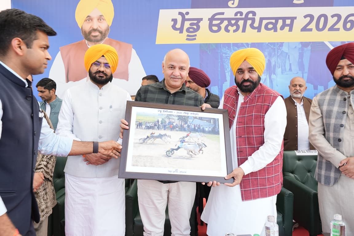 Bullock cart races were halted during tenure of previous govts in Rural Olympics; we amended law & resumed them: CM Bhagwant Singh Mann