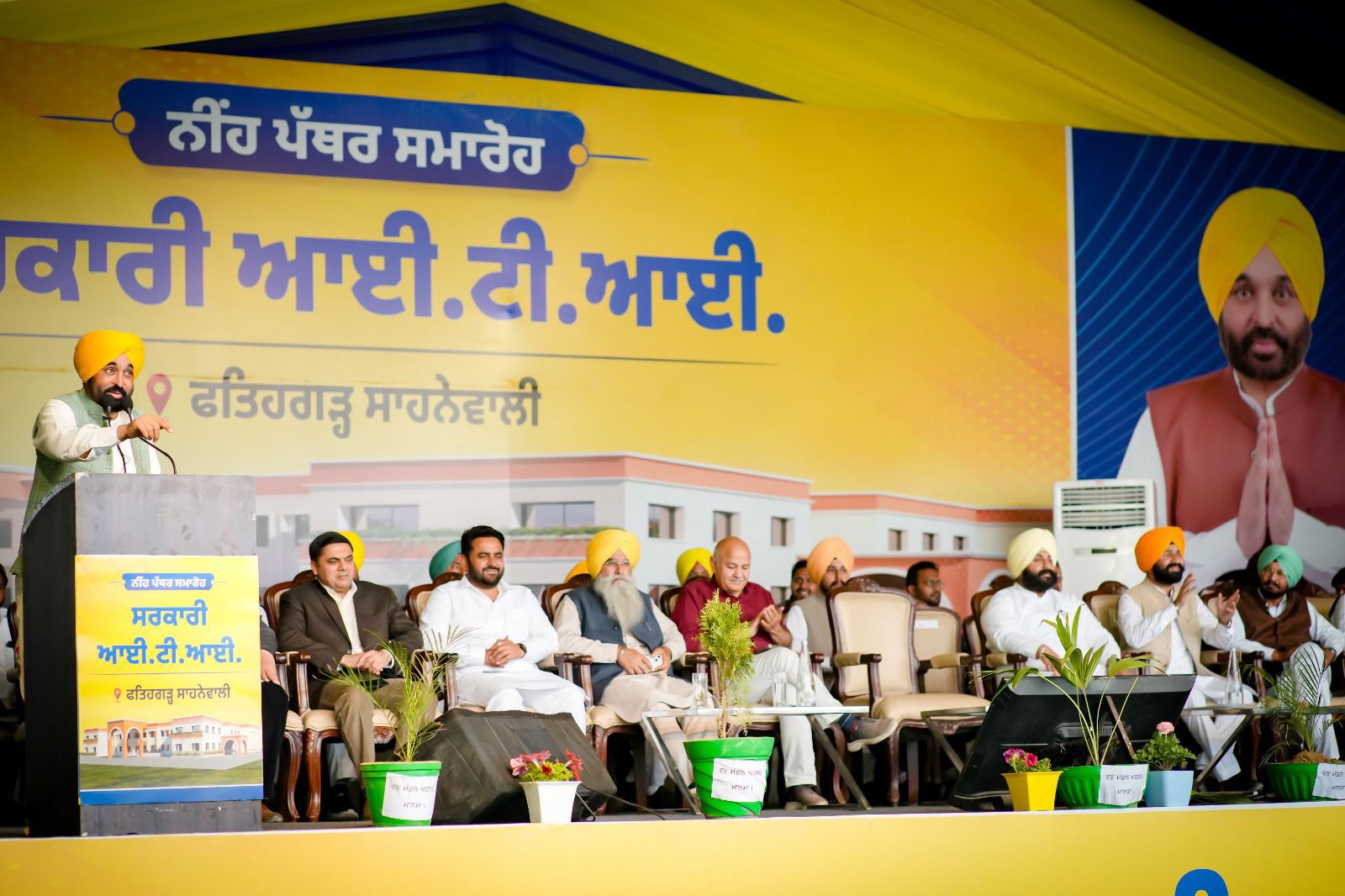 Akali & Congress govts deliberately kept Punjab’s children uneducated: CM Bhagwant Singh Mann
