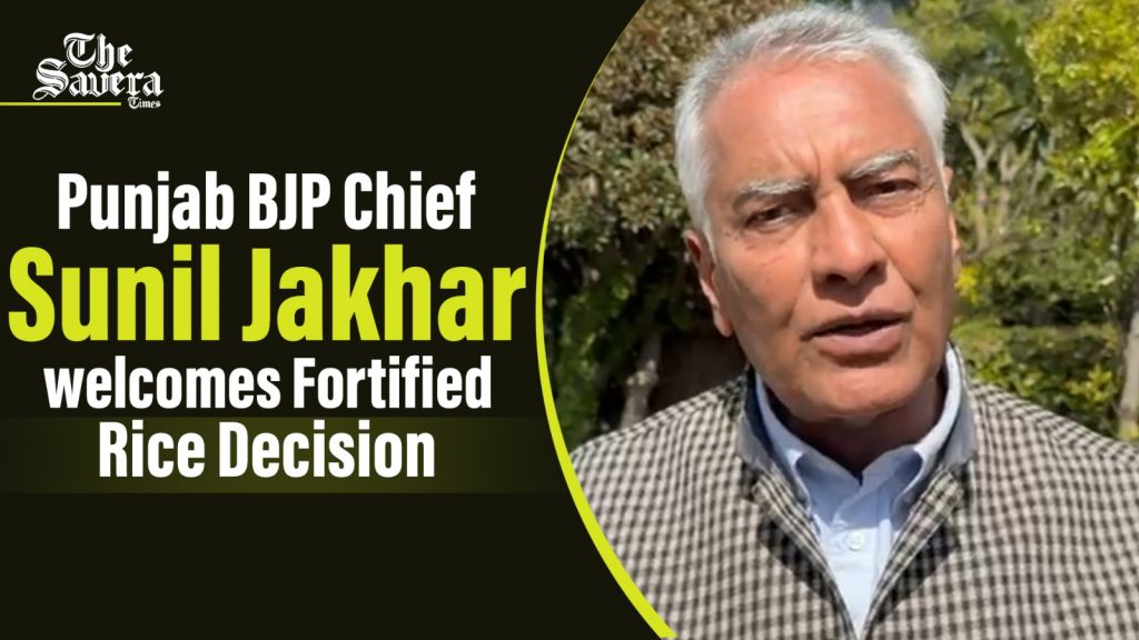 Centre Clears Punjab Fortified Rice Demand: Jakhar