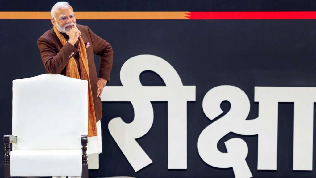 Pariksha pe Charcha 2026