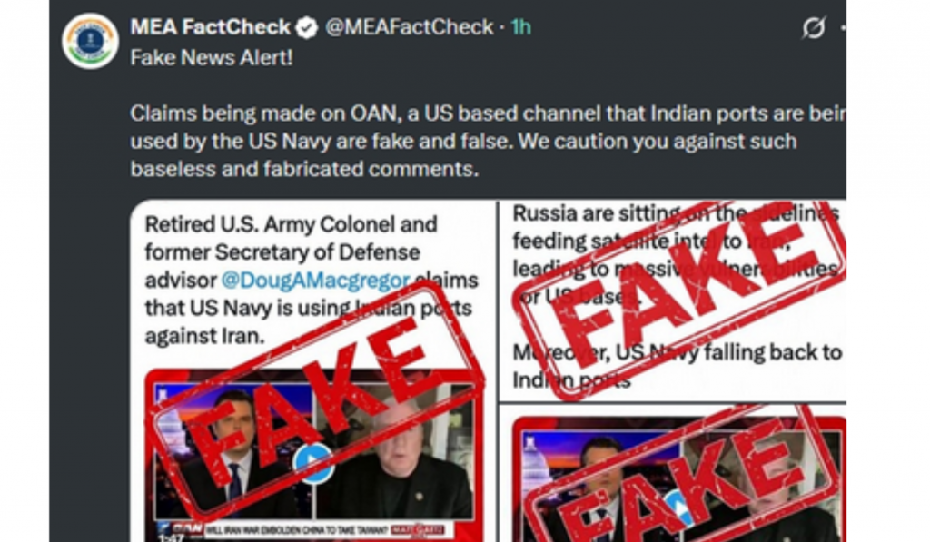 MEA denies reports of Indian ports being used for US strikes on Iran