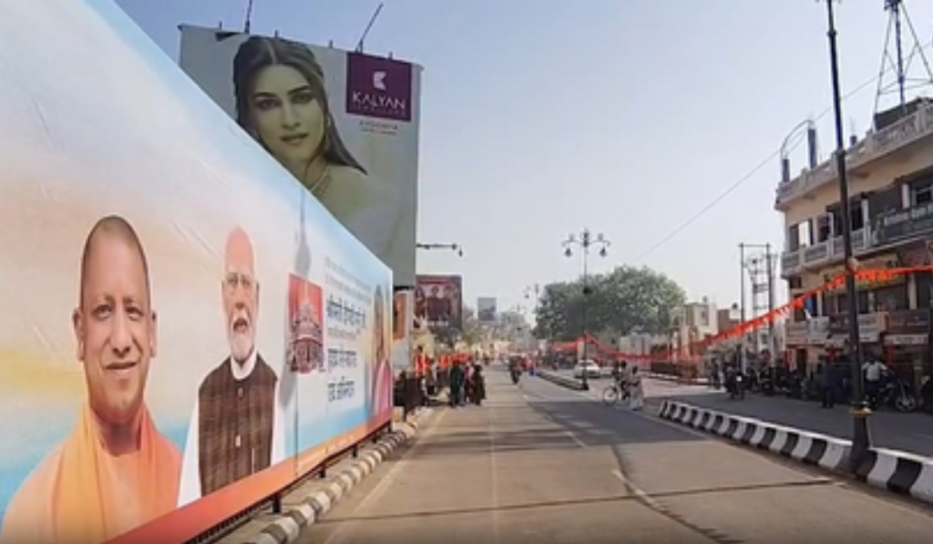 President Murmu’s Ayodhya Visit on March 19: Preparations in Full Swing