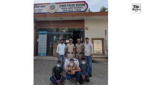Investment fraud gang busted in Delhi, 11 arrested; elderly man duped of over 22 lakh rupee