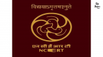 NCERT withdraws Class 8 book over judiciary row