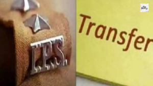 Rajasthan reshuffles IPS officers; 22 district SPs shifted