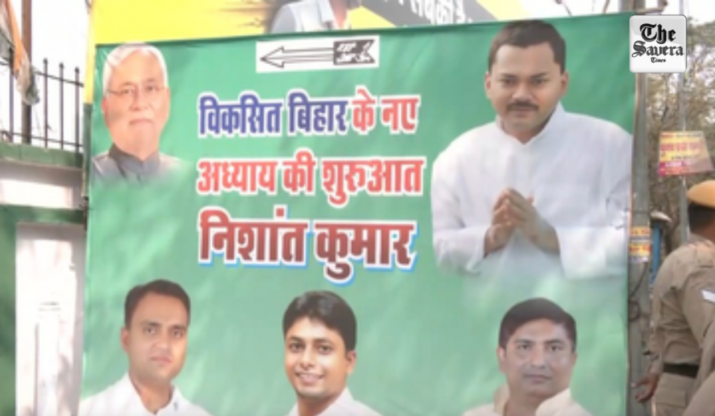 Nishant Kumar begins political engagement ahead of likely entry into JD(U)