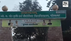 Pantnagar University Guard Arrested for Allegedly Raping Minor Girl