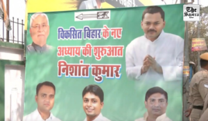 Nishant Kumar begins political engagement ahead of likely entry into JD(U)
