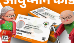 Rajasthan Launches Outbound Portability for Chief Minister’s Ayushman Arogya Scheme, Cashless Treatment Across India
