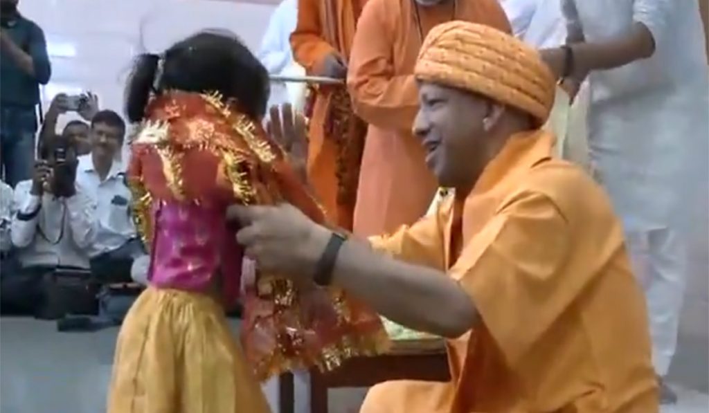 UP CM Kanjak Pujan