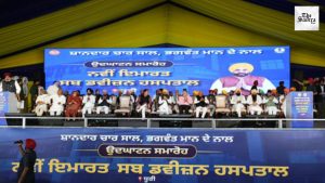 Punjab CM Inaugurates 50-Bed Hospital in Dhuri