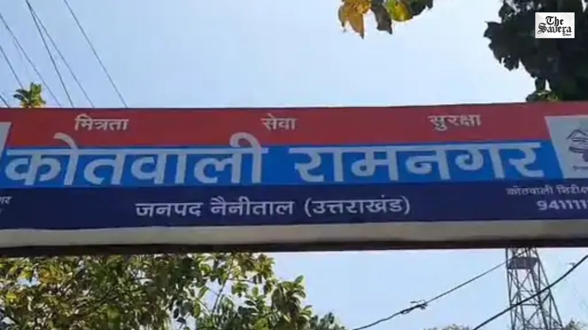 Woman Assaulted, Gold Earrings Snatched in Ramnagar