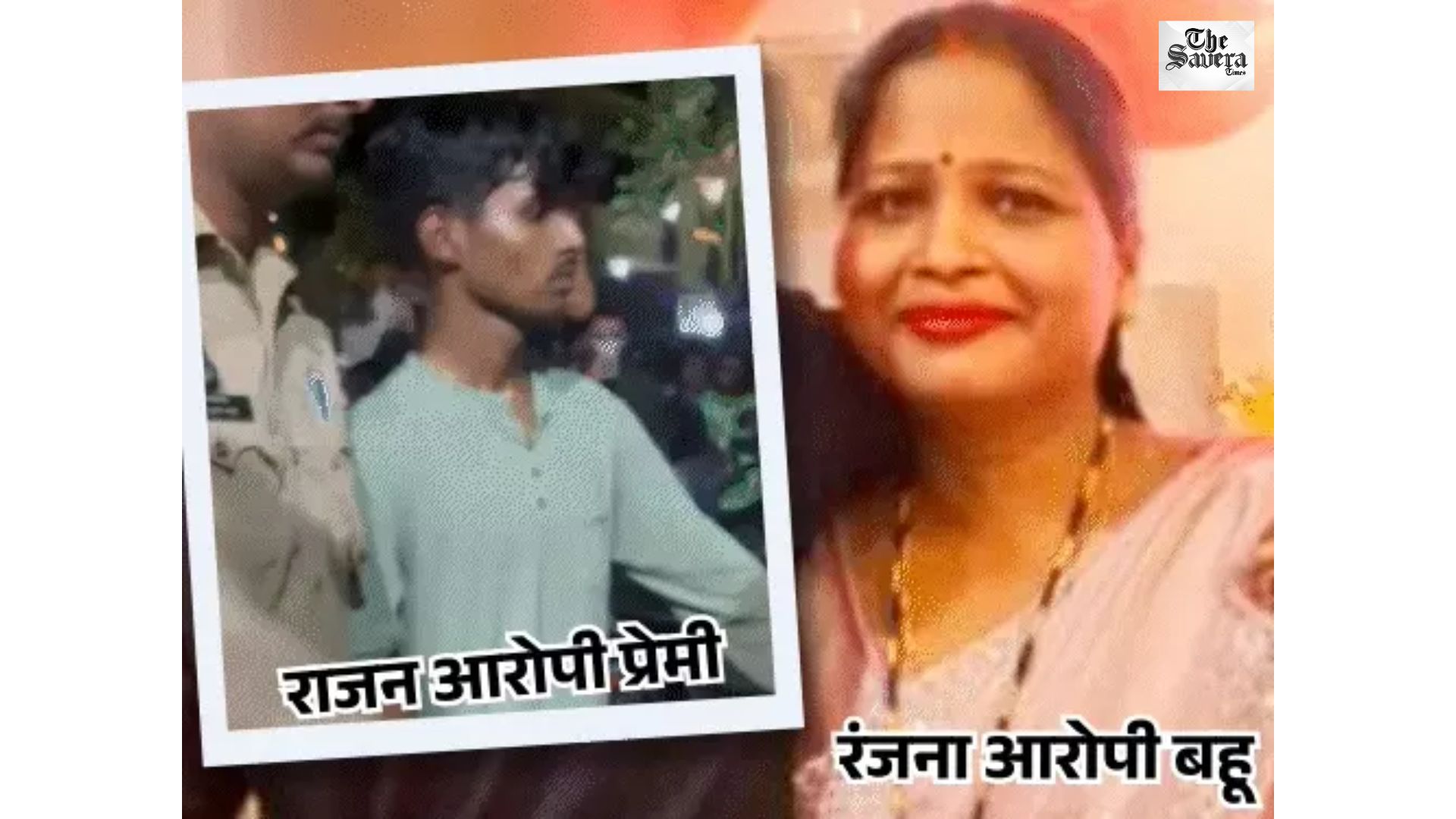 Lucknow Woman Plots Mother-in-Law Murder with Lover