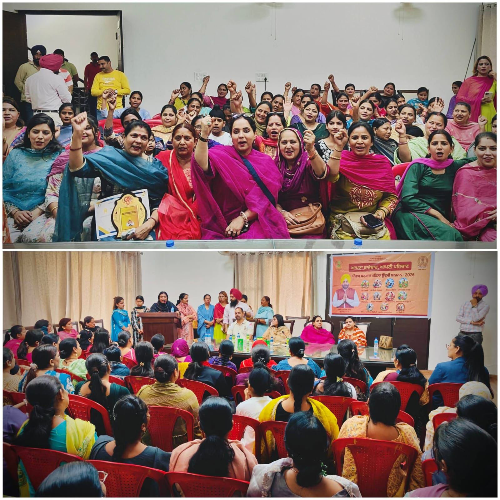 Mann Government’s ‘Mahila Udyami Samman Program’ a Unique Initiative for Women Empowerment