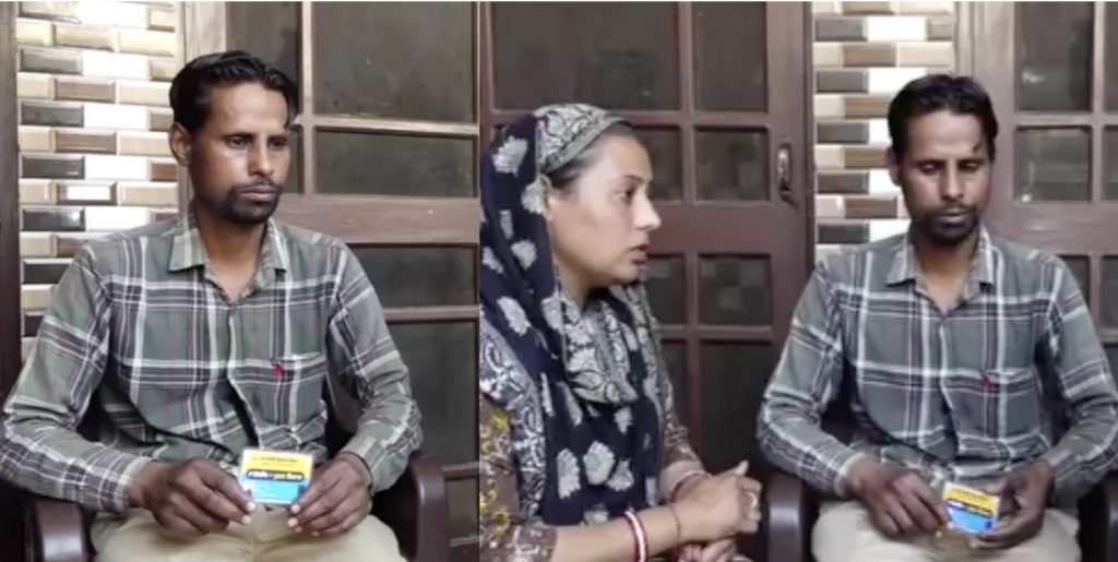 Mukh Mantri Sehat Yojna
