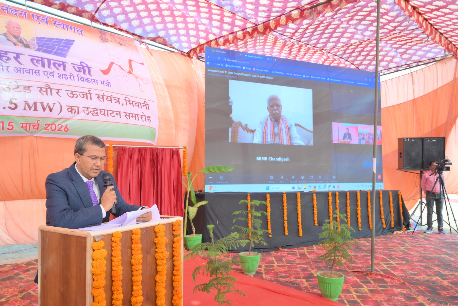 Manohar Lal Khattar Inaugurates 11.5 MW Solar Plants at BBMB Substations in Bhiwani, Hisar