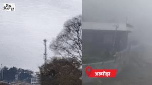 Dense Fog Hits Almora, Rain Alert in 5 Uttarakhand Districts