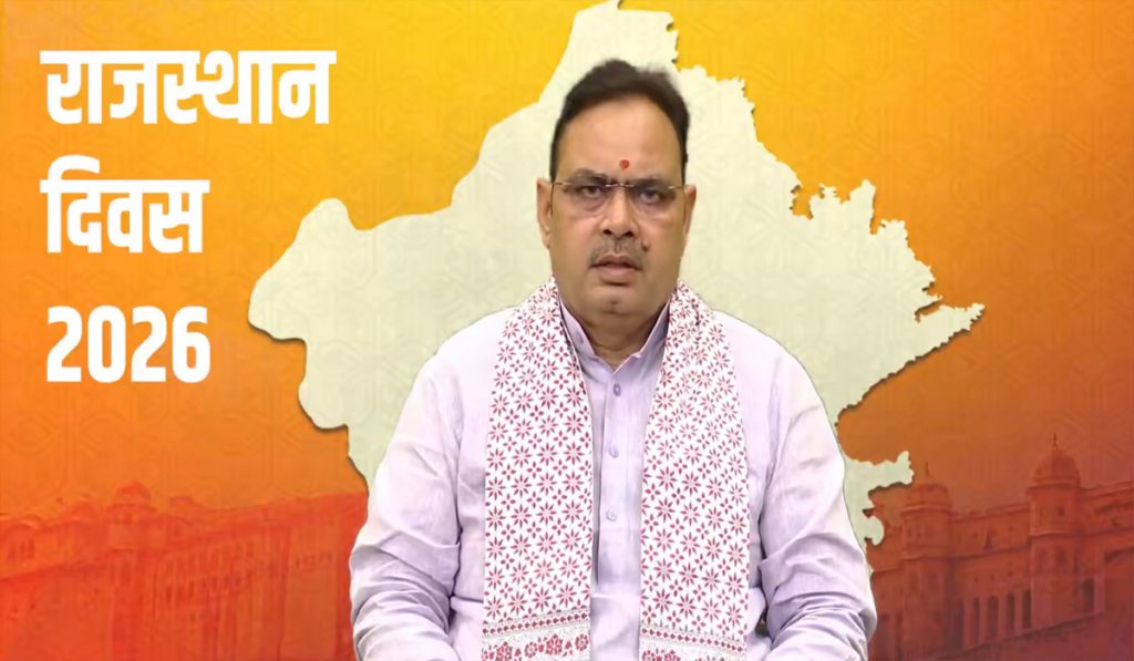 bhajanlal sharma