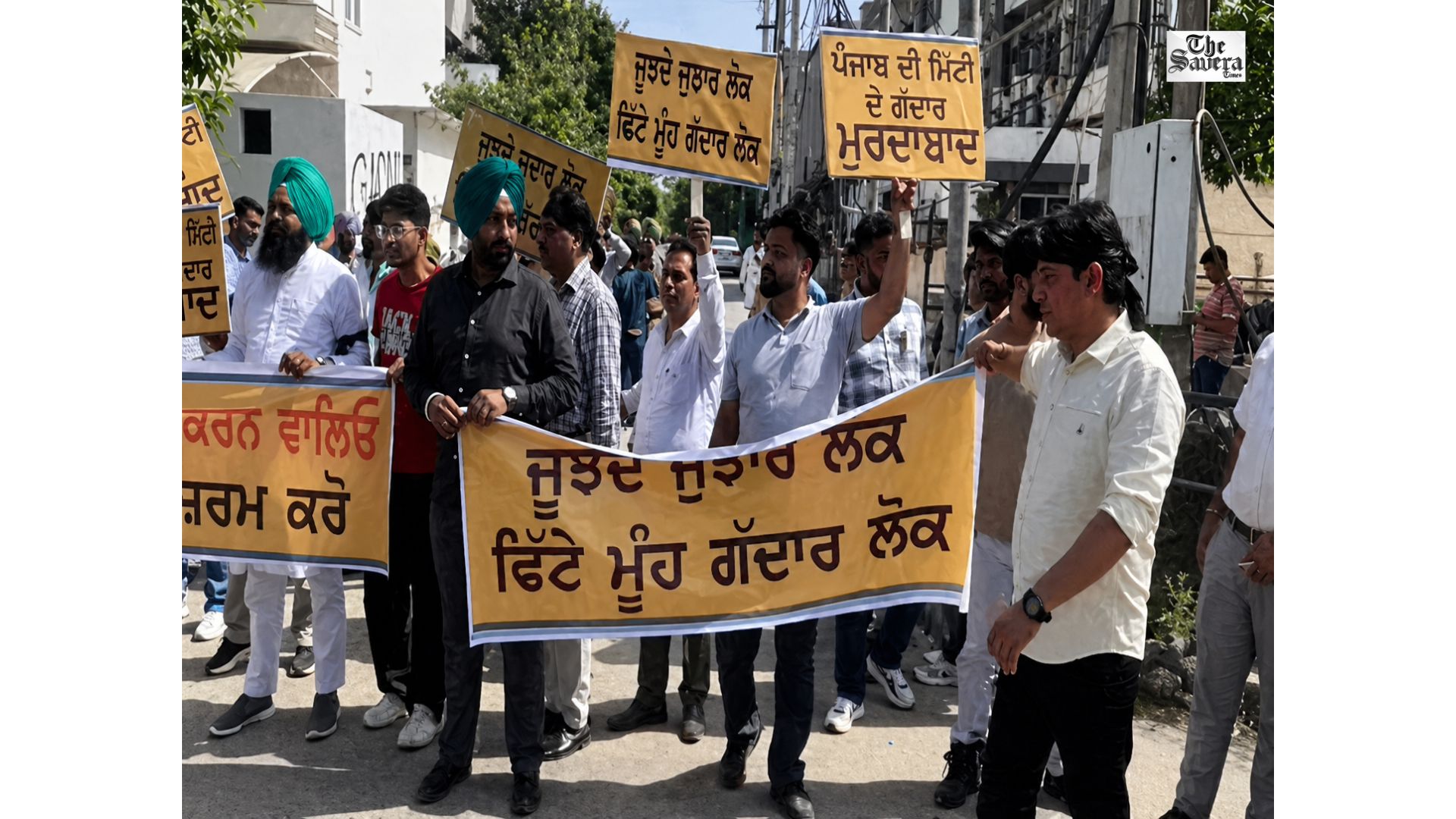 AAP Protest in Amritsar Over MPs Joining BJP