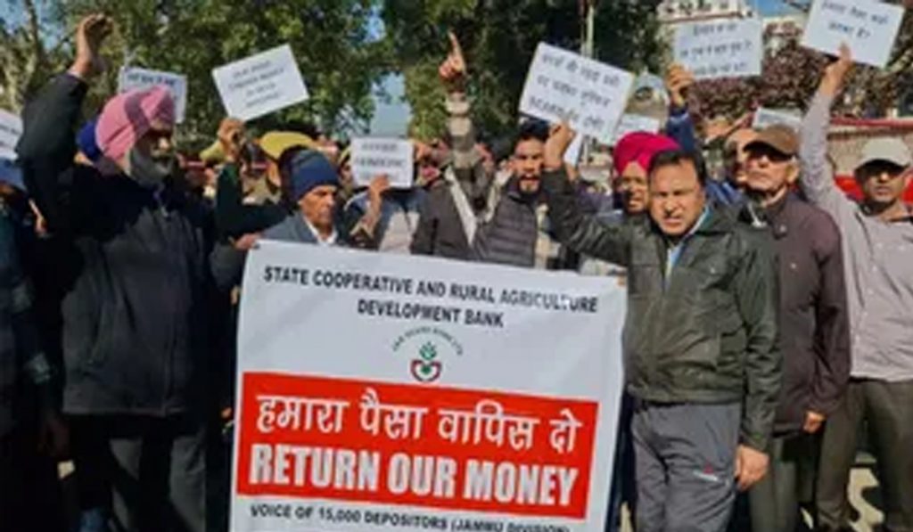JK Bank Protest